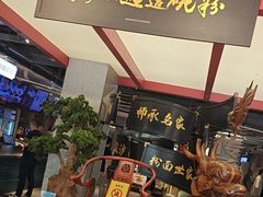 -易裕和·长沙米粉(竹塘西路店)