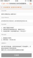 -素颜秀半永久纹眉纹眼线