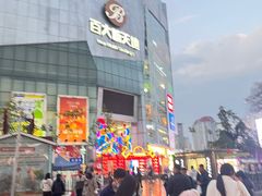 -南屏步行街