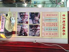 陶陶居海鮮酒家(新馬路店)-陶陶居海鲜酒家(新马路店)