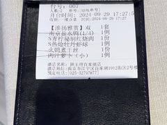 -狮王府淮扬菜(百家湖1912店)