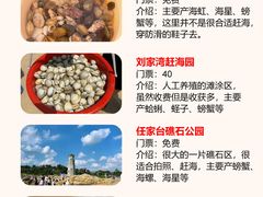 -巧克力渔家.小船海鲜胶东菜(万平口店)