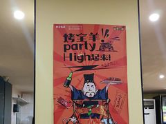 -望京小腰(北京总店)