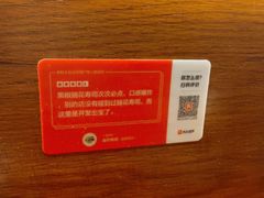 -戏作寿司(观音桥店)