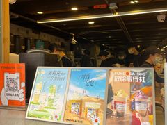 -放哈·甜醅子奶茶创造者(正宁路店)