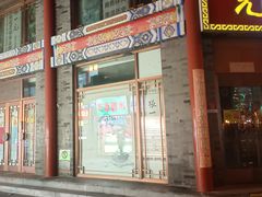 -张一元(总店)