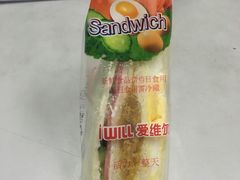 -爱维尔阳光蛋糕(和丰店)