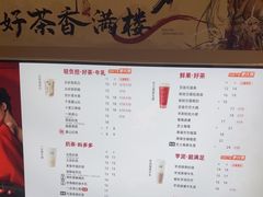 -古茗(萧山利丰路店)