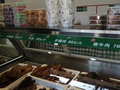 -紫光园清真北京小吃(正阳大街店)