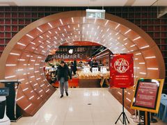 -鼎香缘海鲜自助火锅烤肉(锦辉购物广场店)