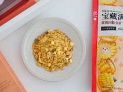 -乐纯(苹果社区店)