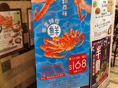 大堂-稻香(青衣城店)
