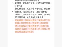 -西湖文化广场