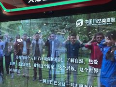 -杭州西湖银泰百货