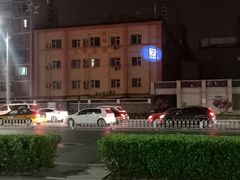 -7天酒店(北京天坛东门地铁站店)