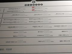 菜单-很久以前羊肉串(中山公园店)