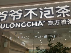 -万达广场(合肥包河店)