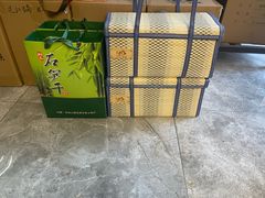 -正源安吉白茶特产享购商场(安吉店)
