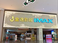 -武汉荟聚