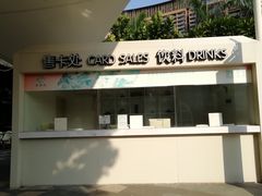 -三亚湾红树林度假酒店美食街
