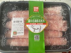 -锅圈食汇火锅烧烤食材超市(广益店)