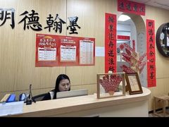 -明德翰墨·群艺芳华儿童成长中心