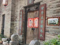-青瓦房古村落