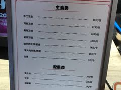 -食悦天美食广场(长沙IFS国金中心店)