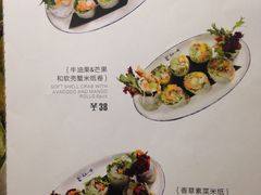 菜单-美奈小馆·越南料理(福田星河COCO Park店)