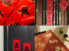 -厦门鸿山寺