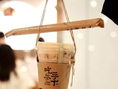 -吃茶三千(海港城店)