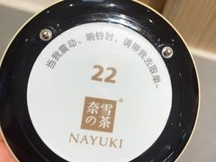 -奈雪的茶(大悦城店)