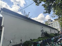 -衣裳街历史文化街区