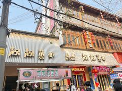 -靓靓蒸虾·头牌蒸虾(雪松路总店)
