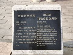 -北京世界公园
