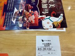 -小六汤包·老字号·中华名小吃(兴庆路店)