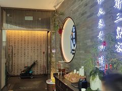 -苏帮袁Sue Cuisine(南开大悦城店)