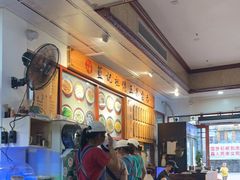 -蓝记云吞(正果店)