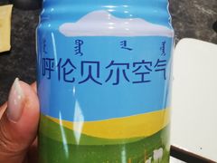 -很久以前羊肉串(簋街店)