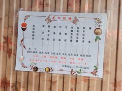 -花雕醉鸡(登封店)