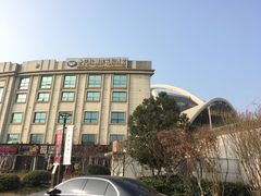 -世纪缘湖滨花园酒店(玄武湖店)