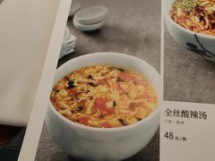 -惠丰堂饭庄·烤鸭·京味菜(翠微路店)