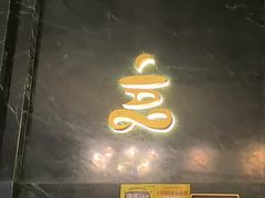 -涟LIAN·泰式按摩·MASSAGE·SPA(深业上城店)