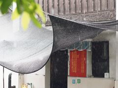 门面-小河无名面馆