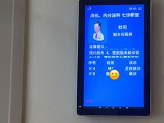 -成都市金牛区人民医院