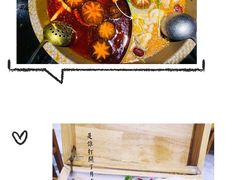 -潘小辣鲜肉老火锅