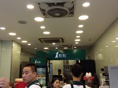 -1点点(河南中路店)