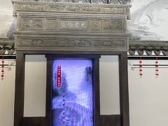 -余姚博物馆