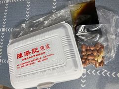 -陈添記·祖傳爽鱼皮·西关老字号(广州首店)