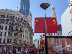 -上海置地广场(南京东路店)